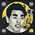 tangblackjY